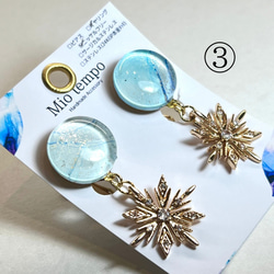 【選べる】アルコールインクアート(イヤリング) 4枚目の画像