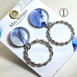 【選べる】アルコールインクアート(イヤリング) 1枚目の画像