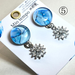 【選べる】アルコールインクアート(イヤリング) 5枚目の画像