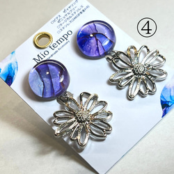 【選べる】アルコールインクアート(イヤリング) 4枚目の画像