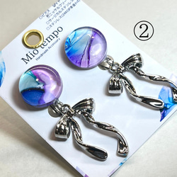 【選べる】アルコールインクアート(イヤリング) 2枚目の画像