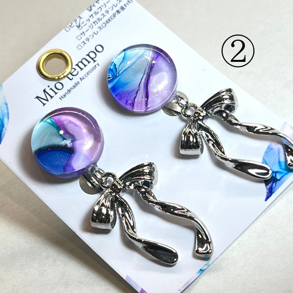 【選べる】アルコールインクアート(イヤリング) 2枚目の画像