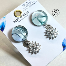 【選べる】アルコールインクアート(イヤリング) 3枚目の画像