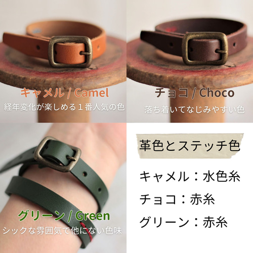 送料無料 通販 ファッション 男女兼用レザーブレスレット【革6色×ショート/ロングで選択 アクセサリー