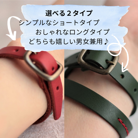 リカ＆ステラ | 男女兼用レザーブレスレット【革6色×ショート/ロング選択×無料糸色カスタム】ac9・10 3枚目の画像
