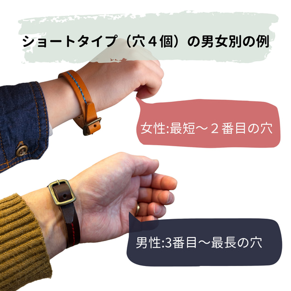 リカ＆ステラ | 男女兼用レザーブレスレット【革6色×ショート/ロング選択×無料糸色カスタム】ac9・10 6枚目の画像