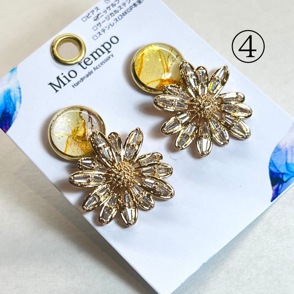 【選べる】アルコールインクアート(イヤリング) 5枚目の画像