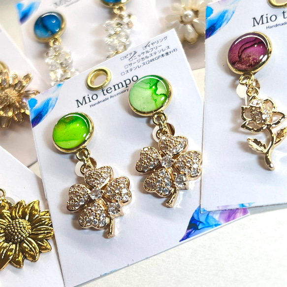 【選べる】アルコールインクアート(イヤリング) 1枚目の画像