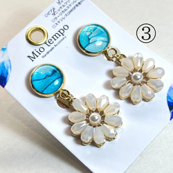 【選べる】アルコールインクアート(イヤリング) 4枚目の画像