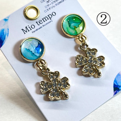 【選べる】アルコールインクアート(イヤリング) 3枚目の画像