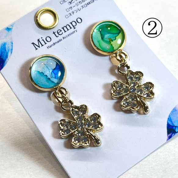 【選べる】アルコールインクアート(イヤリング) 3枚目の画像