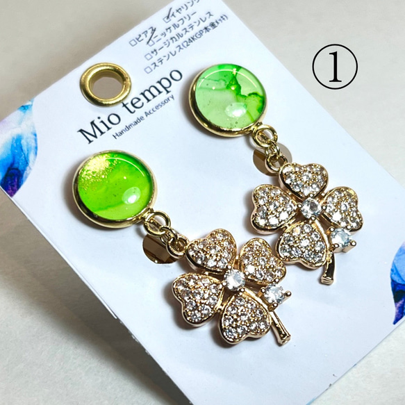 【選べる】アルコールインクアート(イヤリング) 2枚目の画像