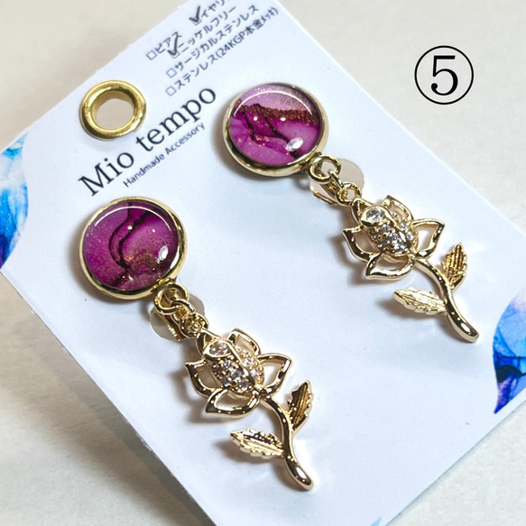 【選べる】アルコールインクアート(イヤリング) 6枚目の画像