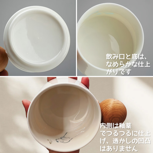 玲瓏磁器 マグカップ - 猫＆犬デザイン 透かし彫り 木製ハンドル付き