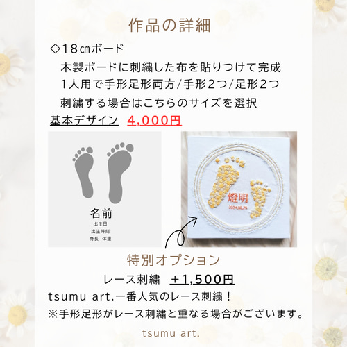 手形・足形 nami 高級額(足形か手形追加込み) | umui-meimei's STORE