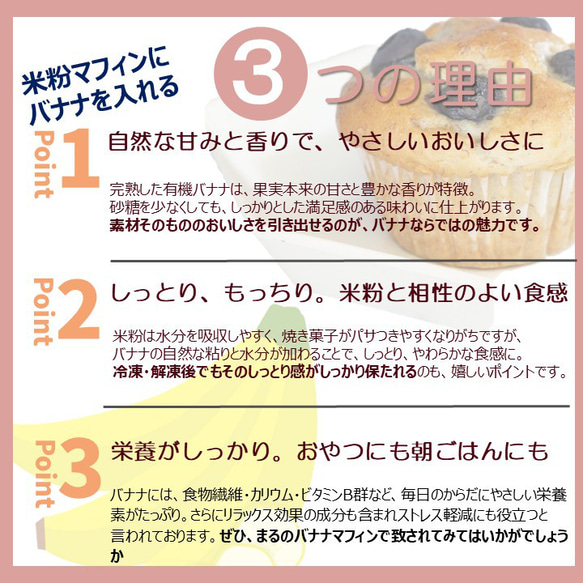 グルテンフリー、卵・乳製品・動物性食品不使用の米粉のお菓子11個セット(NEW01-11) 20枚目の画像