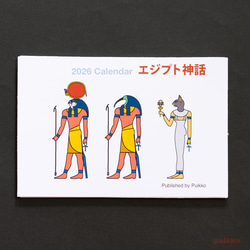 耐水シール エジプト神話 シール・ステッカー puikko 通販