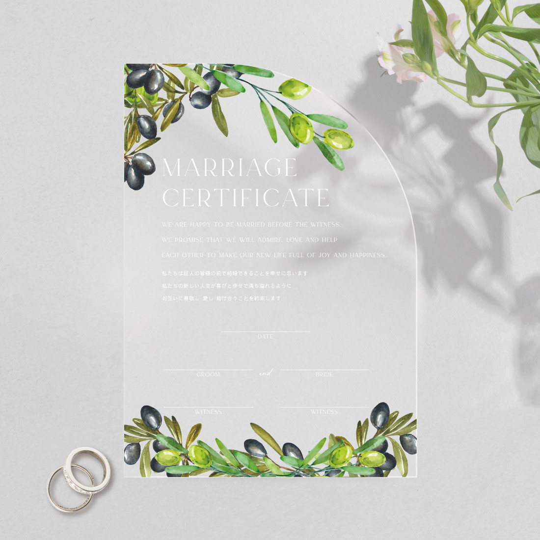 最短5日発送アクリル【人前式・教会式】結婚証明書 四分円 A4サイズ 誓いの言葉 ウェディング オリーブ 0704
