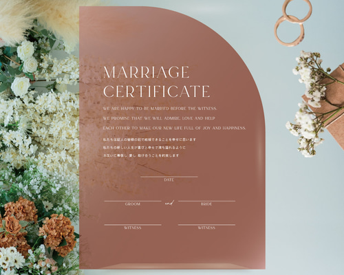 最短5日発送アクリル【人前式・教会式】結婚証明書 四分円 A4サイズ