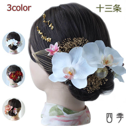 ブーケ 造花 クラッチブーケ アクアブルーB ブートニアセット