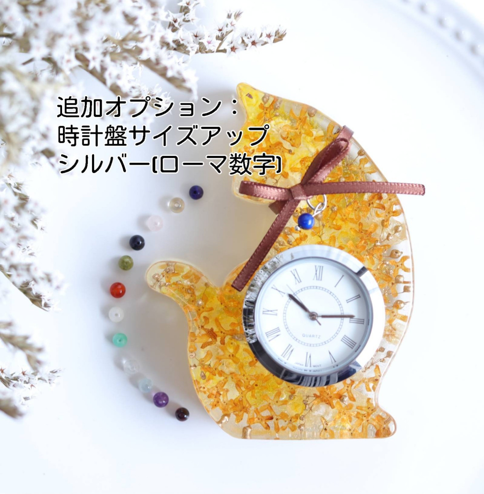 【選べる誕生石】猫さんの“金木犀とシトリン”水中花の花時計＊プリザーブド&ドライフラワー＊受注製作