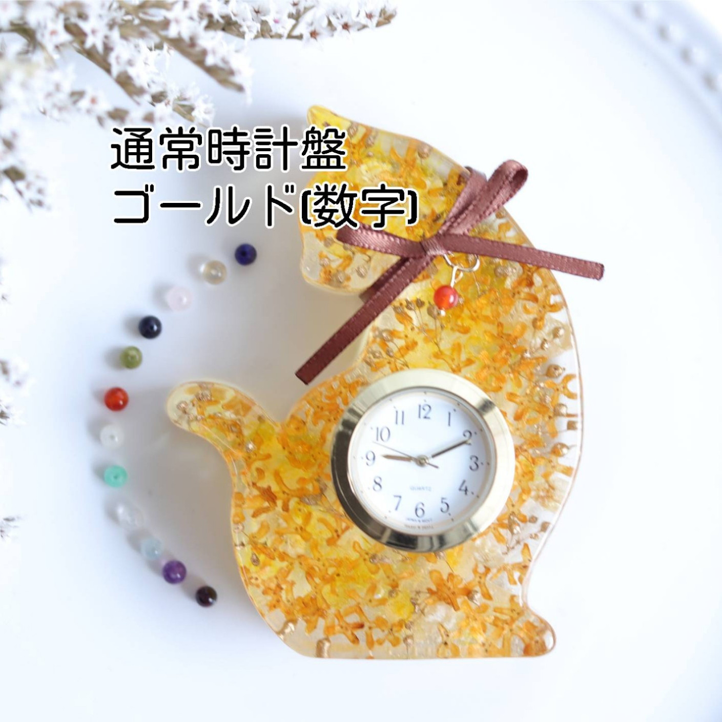【選べる誕生石】猫さんの“金木犀とシトリン”水中花の花時計＊プリザーブド&ドライフラワー＊受注製作