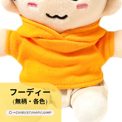 ちびぬいちゃんの甚平 896 71fqDDK+dqL._UF350,350_QL50_.jpg