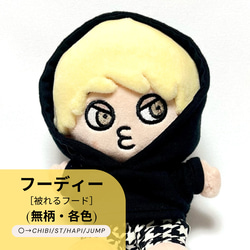 ∞ちびぬい］甚平(上下セット) 各種 ② ぬいぐるみ SHIKI☆closet 通販