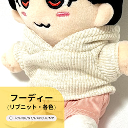 ちびぬい服 オーダー ベレー帽 吊りズボン CANDY EIGHT はぴぬい ∞ちびぬい］ベレー帽 ぬいぐるみ SHIKI☆closet 通販 14816735