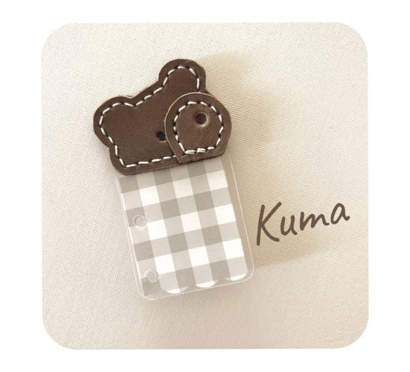 システム手帳 くま リフィル M5M6 インデックス しおり コラージュ