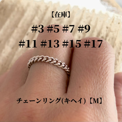 sv925/槌目3連リング【18号】/一点物/No.00196454 指輪・リング