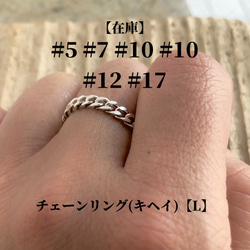 sv925/槌目3連リング【18号】/一点物/No.00196454 指輪・リング