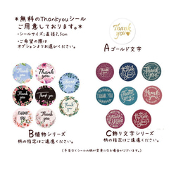 ＜S様専用ページ＞S様以外のご購入はお控えください。 2枚目の画像