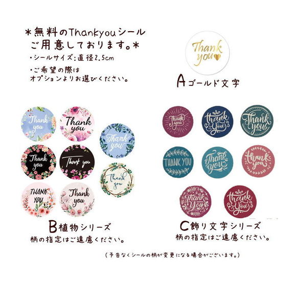 ＜S様専用ページ＞S様以外のご購入はお控えください。 2枚目の画像