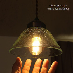 ペンダントライト ガラス ヴィンテージ風 LED電球つき 吊下げ