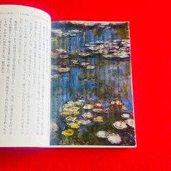 図録　モネ特別展　シカゴ美術館 図録 | シカゴ美術館 | 印象派展 - ノースブックセンター