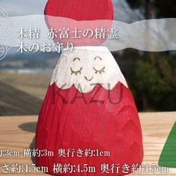 富士山 その他置物 のおすすめ人気通販｜Creema(クリーマ