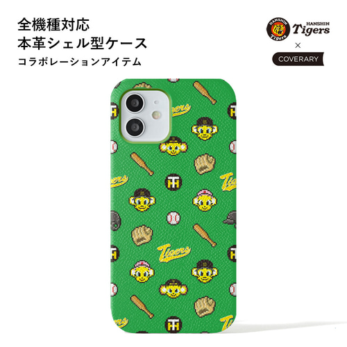 阪神タイガース × COVERARY 2025 本革 ドット コラボ 背面ケース