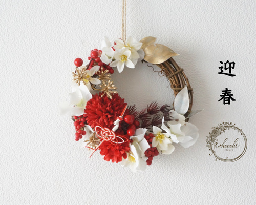 2026年新作】紅白マムのお正月リース アートフラワー hanahi.flower