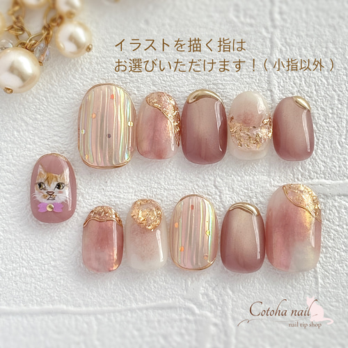 ネイルチップ オーダーページ ネイル オーダーメイド】あなたの猫ちゃんを指先に！猫ネイル／うちの子ネイル