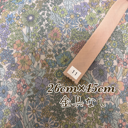 ★完成品★ミナペルホネン　アネモネ日傘（耳なしタイプ） ☆完成品☆ミナペルホネン アネモネ日傘（耳なしタイプ） 傘