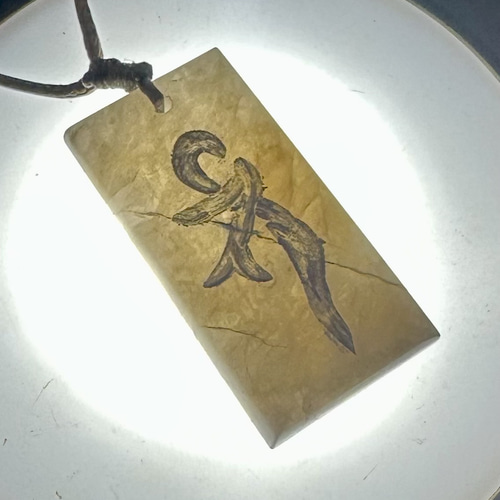 2025.1.11緊急製作　薬師如来様梵字御守り 緊急製作 薬師如来様梵字御守 ネックレス・ペンダント ケンちゃんの