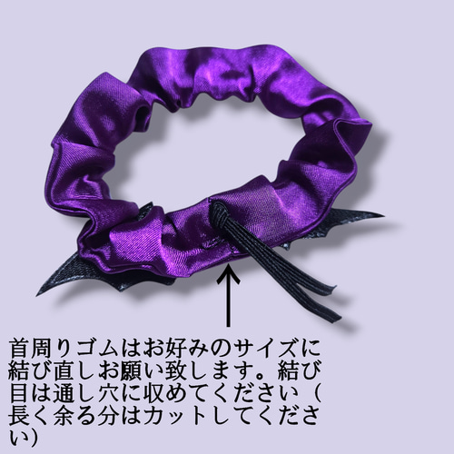 中型犬サイズ追加・調節可能☆小悪魔コウモリの羽☆シュシュ首飾りゴム