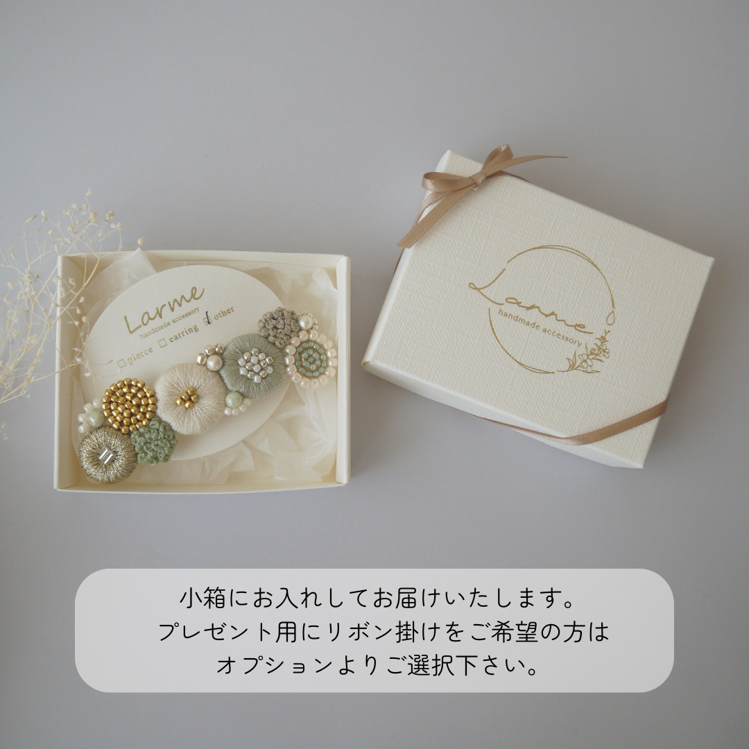 優しいグリーン♡marumaru 刺繍バレッタ