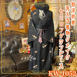 振袖リメイクワンピース 着物 花柄 紫 ピンク　絹 着物ドレス 紫 振袖 [花] | 着物ドレス・留袖ドレス【Dahlianty