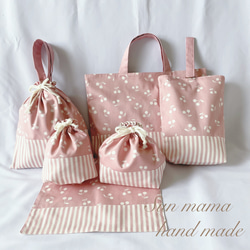 送料無料 入園6点セット 入学セット 入園セット お花 かわいい 女の子