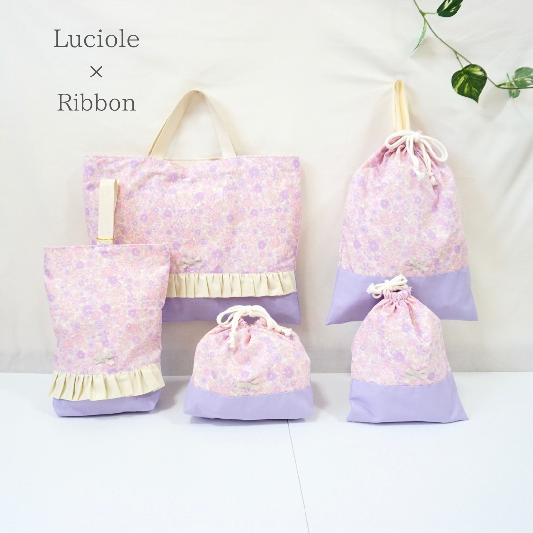 【新新作】大人可愛いリボンとリバティの様なお花の入園入学５点セット（パープル）