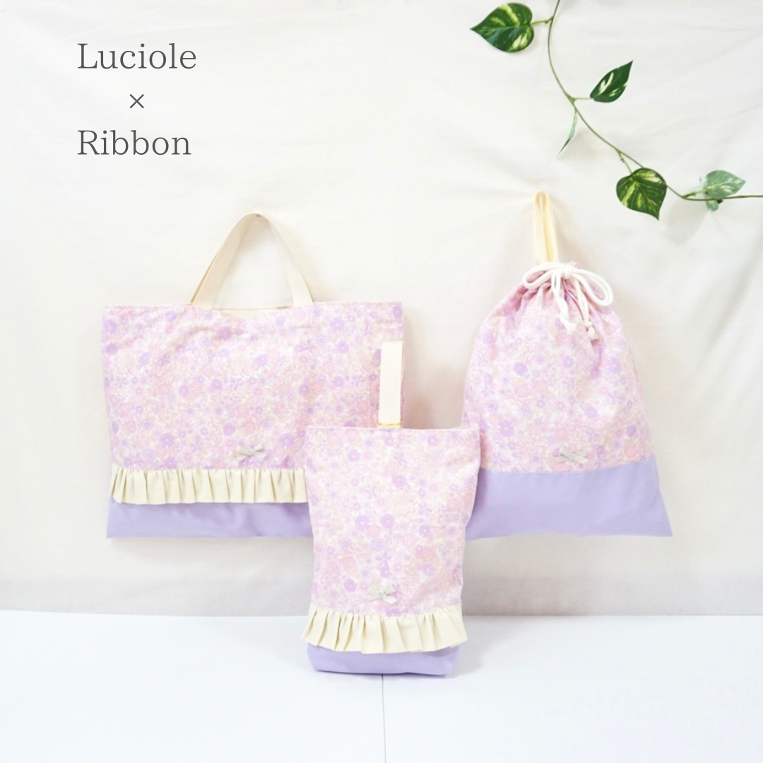 【新新作】大人可愛いリボンとリバティの様なお花の入園入学３点セット（パープル）