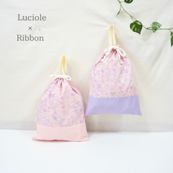 大きめ 体操服袋・お着替え袋 のおすすめ人気通販｜Creema(クリーマ