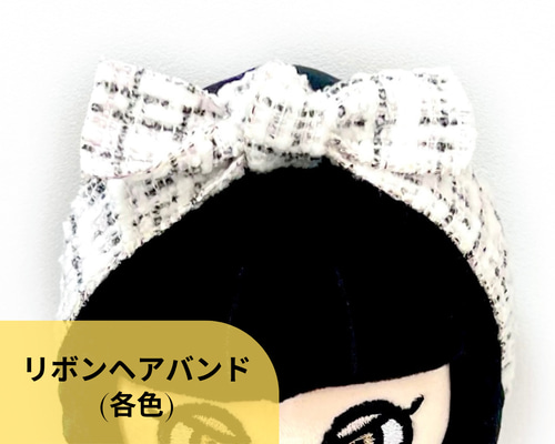 15cm／ちびぬい］リボンヘアバンド(各色) ぬいぐるみ SHIKI☆closet